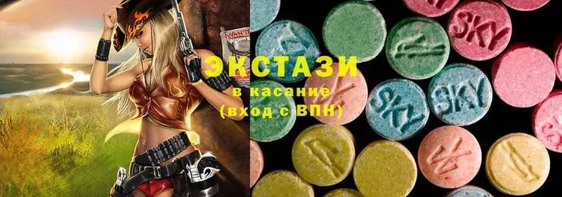 ЭКСТАЗИ 280 MDMA  Белокуриха 