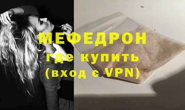 скорость mdpv Бугульма